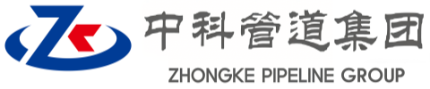 乐山中科管道装备集团